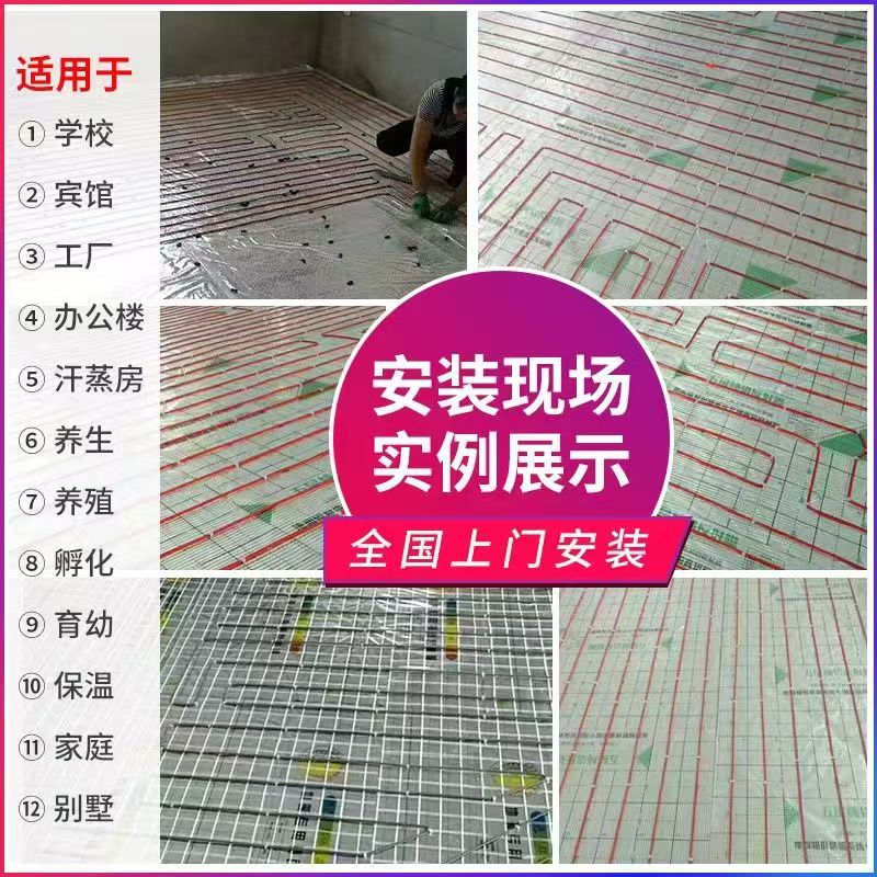 翔安区 石墨烯电地暖公司哪家好？售后保障深度解析